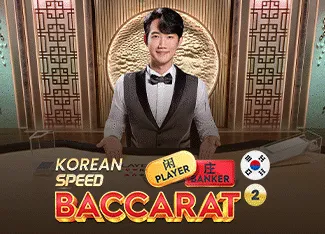 Korean Speed Baccarat 2 - ATHENA777