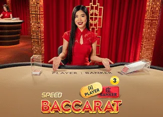 Speed Baccarat 3 - ATHENA777