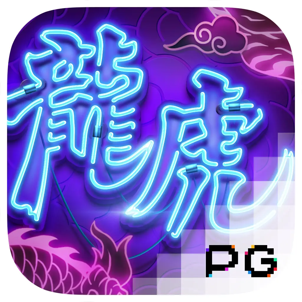 PGSoft : Dragon Tiger Luck - ATHENA777