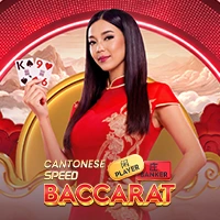 Cantonese Speed Baccarat - ATHENA777