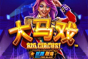 Mega Fire Blaze: Big Circus! - ATHENA777