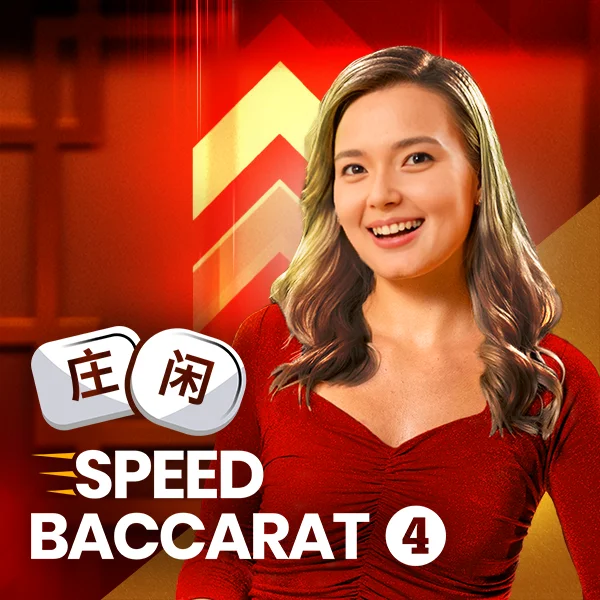 Speed Baccarat 4 - ATHENA777