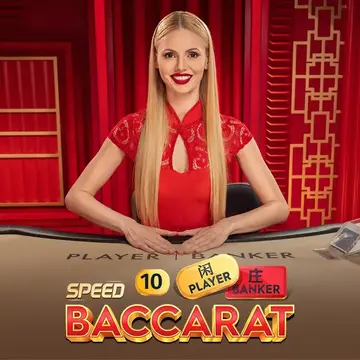 Dynasty Speed Baccarat 10 - ATHENA777