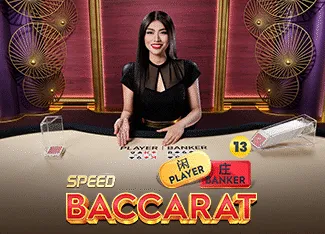 Speed Baccarat 13 - ATHENA777