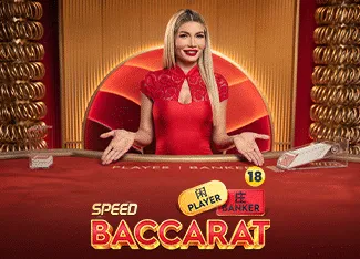 Speed Baccarat 14 - ATHENA777
