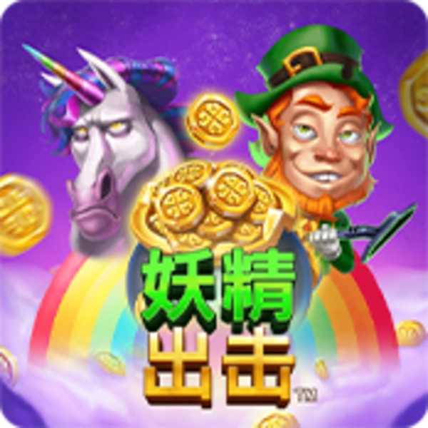 Leprechaun Strike - ATHENA777