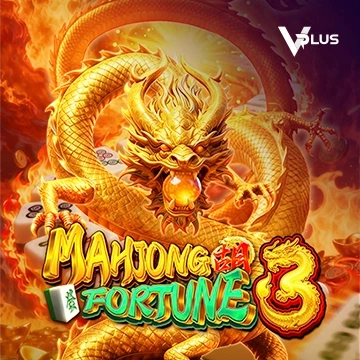 Mahjong Fortune 3 - ATHENA777