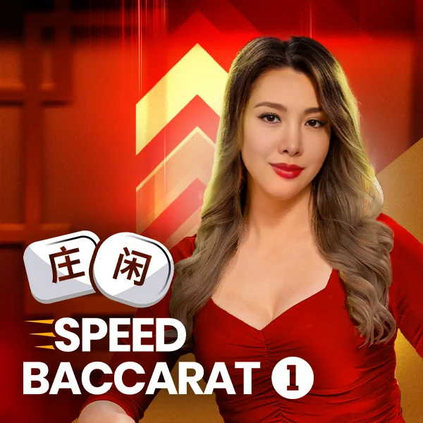 Speed Baccarat 1 - ATHENA777